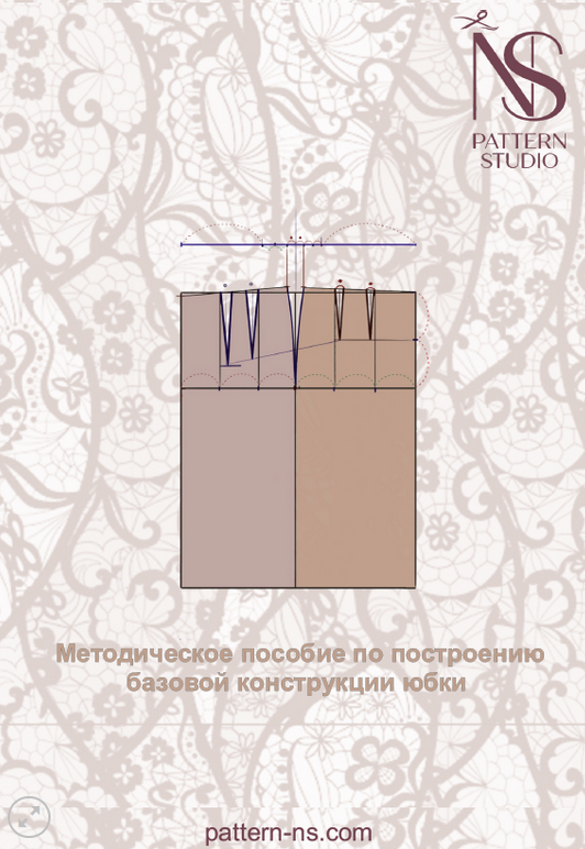 [Наталья Волосатова] [Шитье] Методическое пособие _0.png